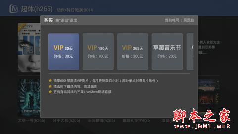 什么才是真4K？熱銷王華為榮耀與芒果嗨Q H7電視盒子對(duì)比評(píng)測(cè)