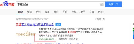 小米盒子怎么看電視直播？五大絕密武器