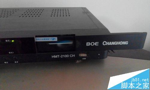 歌華機頂盒HMT 2100CH無信號該怎么解決?