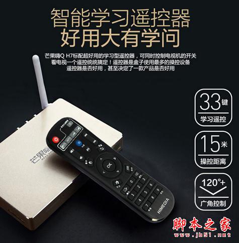 什么才是真4K？熱銷王華為榮耀與芒果嗨Q H7電視盒子對(duì)比評(píng)測(cè)