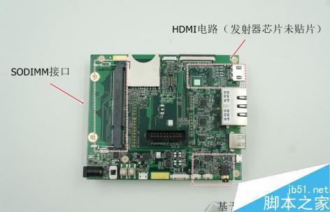 全新的基于MCIMX6UL-EVK開發(fā)板評測