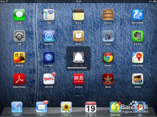 ipad玩游戏没声音怎么办？ipad玩游戏没有声音多种解决方法图文详解