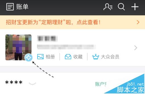 支付宝怎么离线支付? Apple Watch中支付宝离线支付的教程