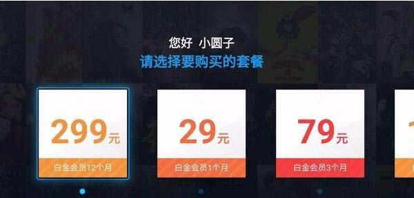電視會員有什么好處? 微鯨電視會員與小米電視會員的詳細區(qū)別