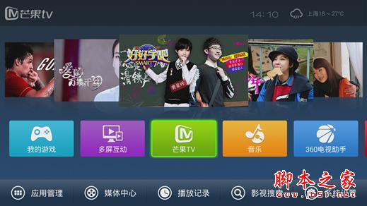 什么才是真4K？熱銷王華為榮耀與芒果嗨Q H7電視盒子對(duì)比評(píng)測(cè)