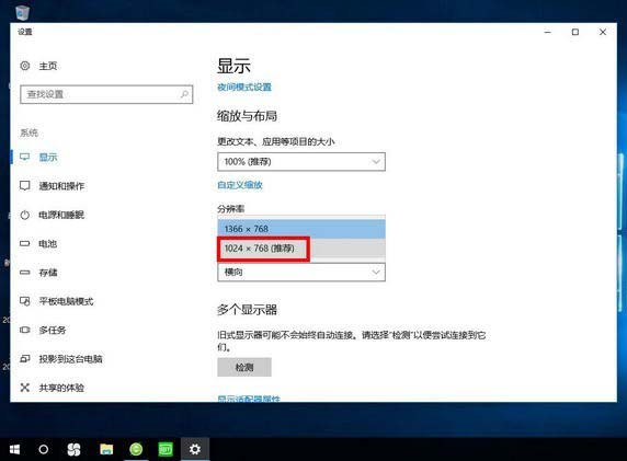 投影儀畫(huà)面比例怎么調(diào)節(jié)? 投影儀調(diào)節(jié)畫(huà)面大小的教程