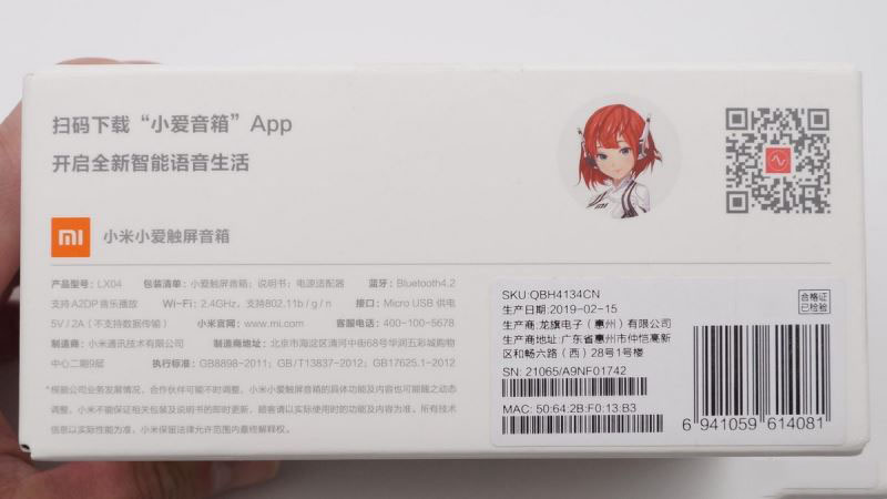 小米小愛(ài)觸屏音箱內(nèi)部做工好不好 小米小愛(ài)觸屏音箱拆解全過(guò)程評(píng)測(cè)