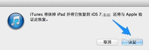 iPad更新后显示连接iTunes画面怎么办？如何处理