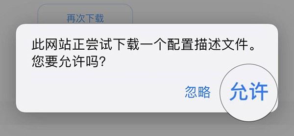 iPadOS14支持機(jī)型有哪些 iPadOS14支持機(jī)型及升級(jí)方法
