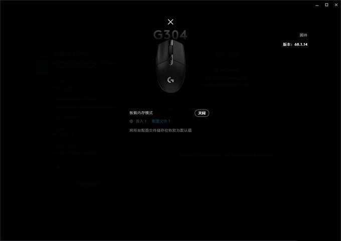 羅技G304鼠標(biāo)值得入手嗎 羅技G304鼠標(biāo)詳細評測