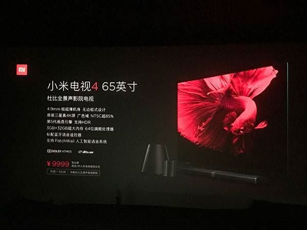 小米電視4有幾個(gè)版本？小米電視4各版本區(qū)別對(duì)比