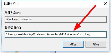 小米筆記本RedmiBook不顯示安全中心圖標怎么辦?