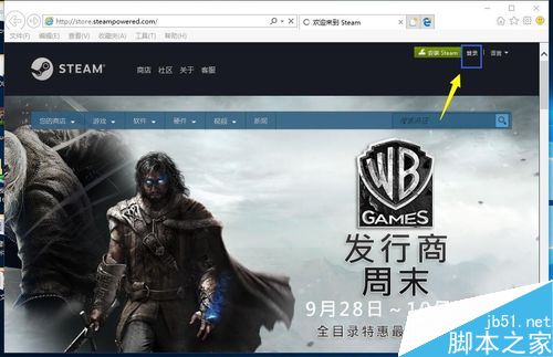 steam怎么跨區(qū)？steam跨區(qū)教程