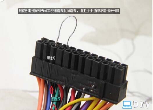 教你更換電腦電源風扇的圖文方法
