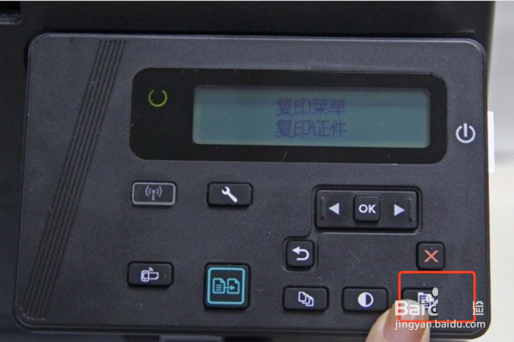 惠普M126nw打印機怎么復(fù)印身份證正反面?