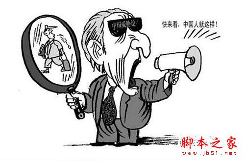 害怕中國？美軍為什么要替換IBM服務(wù)器