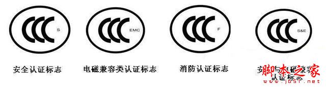 電源認(rèn)證知識(shí)掃盲：沒(méi)有3C認(rèn)證電源千萬(wàn)別買(mǎi)