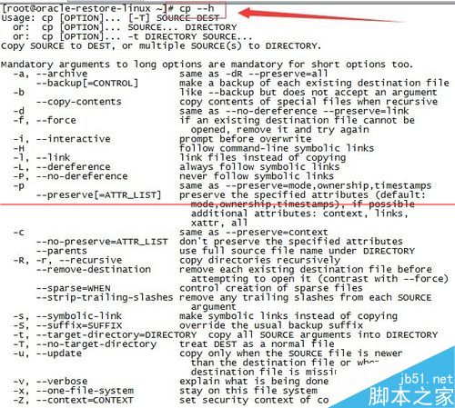 Linux系統(tǒng)怎么復(fù)制文件夾下的全部文件到另外文件夾？