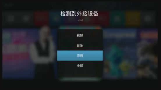 天貓魔盒怎么看電視直播？最強(qiáng)四大神器