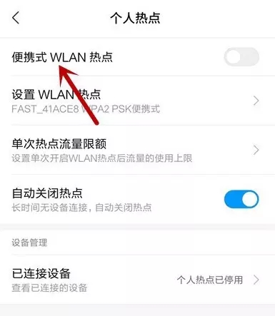 筆記本電腦搜索不到手機(jī)熱點(diǎn)怎么辦 筆記本電腦連接手機(jī)熱點(diǎn)圖文教程