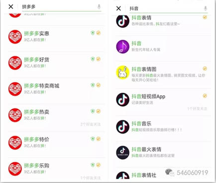 微信摇骰子暴力引流方法【微信精准引流客源】