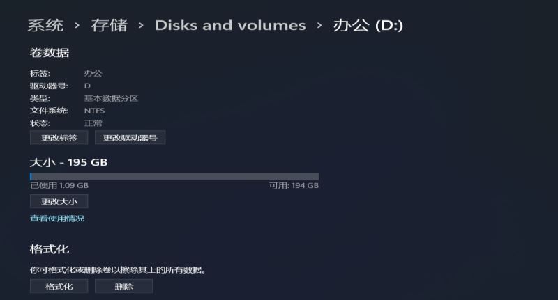 Win11全新设置功能介绍 一起来看看控制面板有啥新的变化？