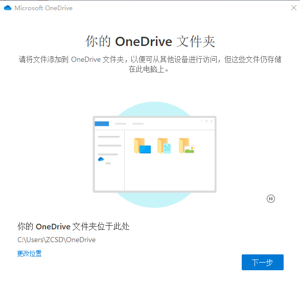 升级到Windows11的过程中，电脑设备上的文件会不会丢失？