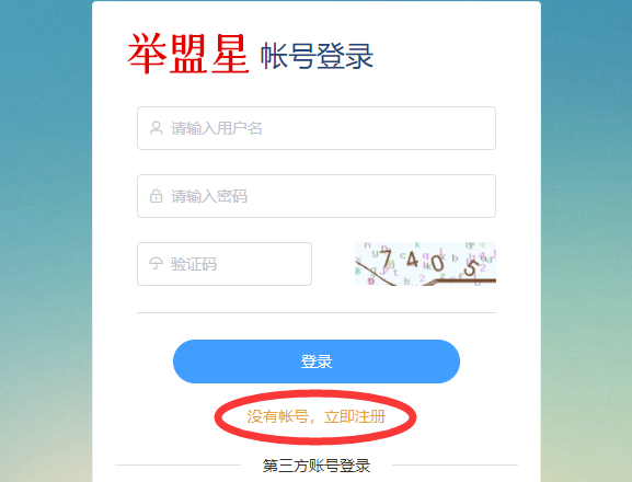 怎么做掃描二維碼報(bào)名,二維碼報(bào)名鏈接如何快速制作