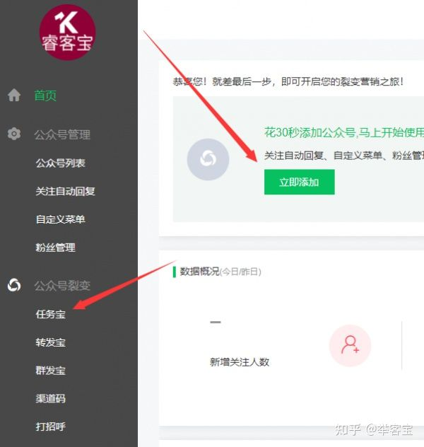 微信公眾號(hào)活動(dòng)怎么做,簡(jiǎn)單幾步制作漲粉的公眾號(hào)活動(dòng)