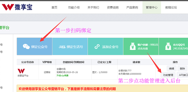 微信大轉(zhuǎn)盤抽獎(jiǎng)怎么弄,教你微信公眾號(hào)大轉(zhuǎn)盤抽獎(jiǎng)制作方法