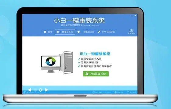 好用一键重装系统怎么样 好用一键重装系统软件介绍