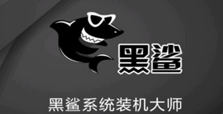 系统重装软件哪个好 最好用的系统重装软件推荐