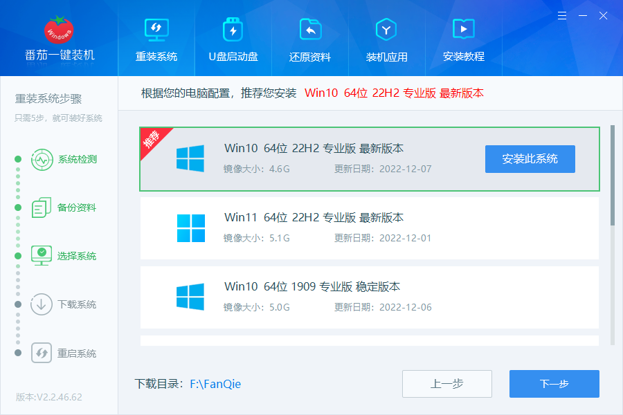 Win10系统更换主板之后怎么激活系统？
