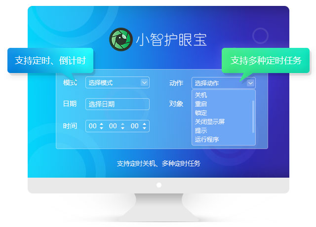 电脑怎么设置定时关机时间 教你轻松设置定时关机时间