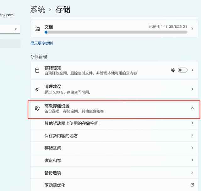 如何清理电脑垃圾释放内存 6个方法瞬间释放电脑内存