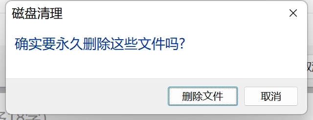 如何清理电脑垃圾释放内存 6个方法瞬间释放电脑内存