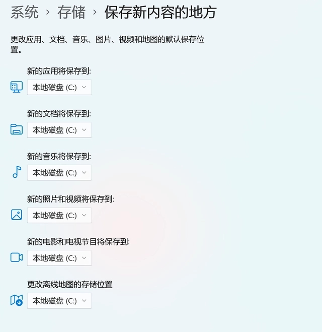 如何清理电脑垃圾释放内存 6个方法瞬间释放电脑内存