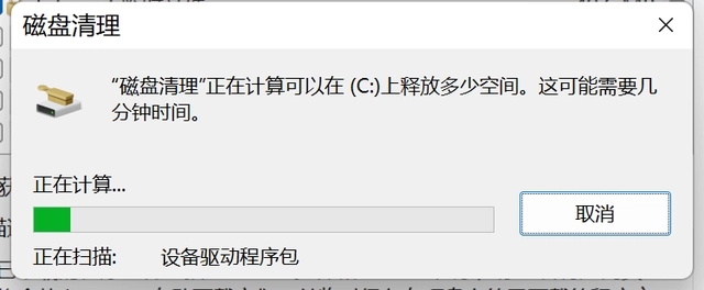 如何清理电脑垃圾释放内存 6个方法瞬间释放电脑内存