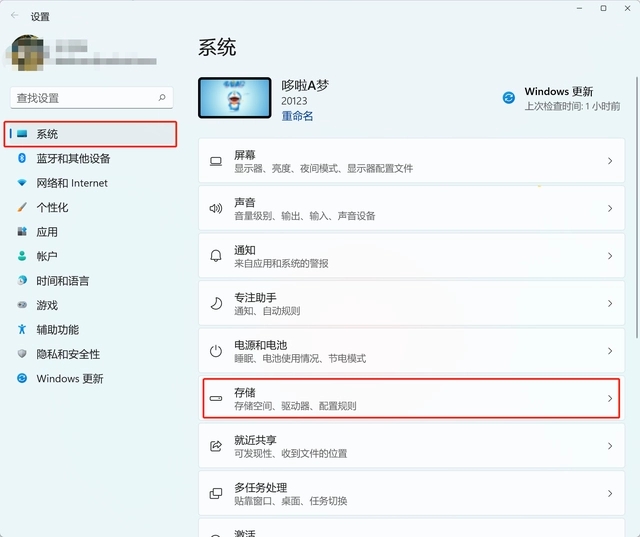 如何清理电脑垃圾释放内存 6个方法瞬间释放电脑内存