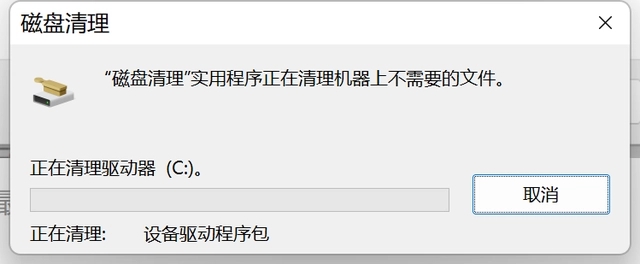 如何清理电脑垃圾释放内存 6个方法瞬间释放电脑内存