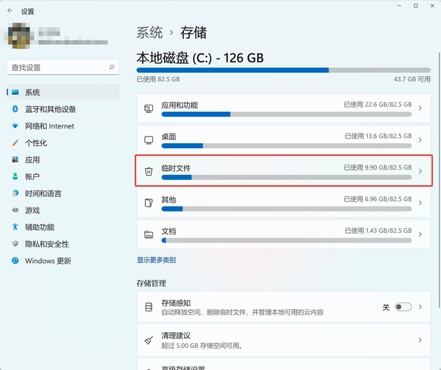 如何清理电脑垃圾释放内存 6个方法瞬间释放电脑内存