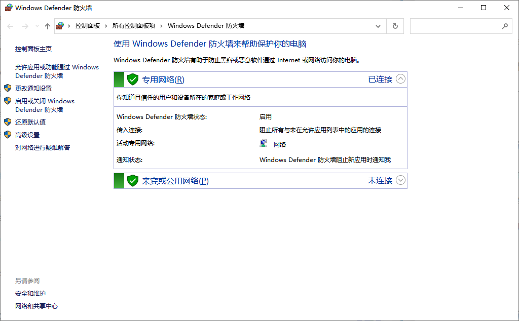 清理c盤垃圾怎么清理 最實用的清理c盤方法