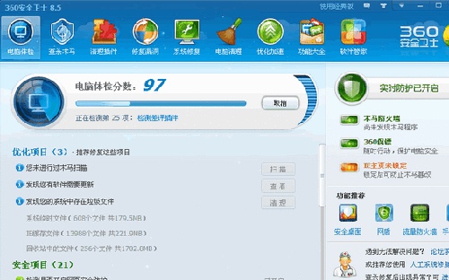c盘清理工具哪个好 好用的c盘清理工具推荐