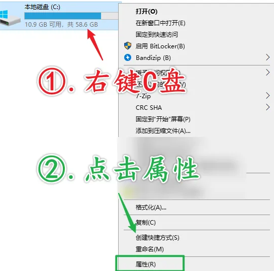 如何清理c盤垃圾 快速清理c盤垃圾方法
