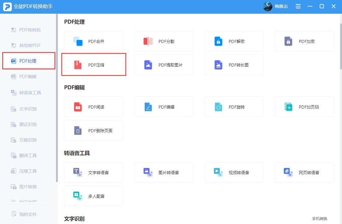 怎么清理电脑c盘内存 几个步骤教你清理电脑c盘空间