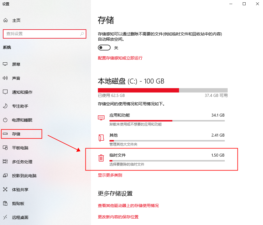 怎么清理电脑c盘内存 几个步骤教你清理电脑c盘空间