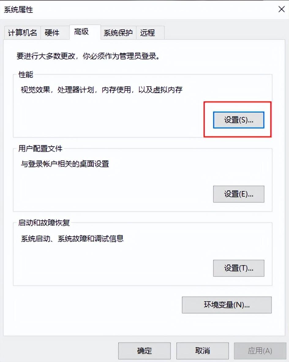 怎么清理电脑c盘内存 几个步骤教你清理电脑c盘空间