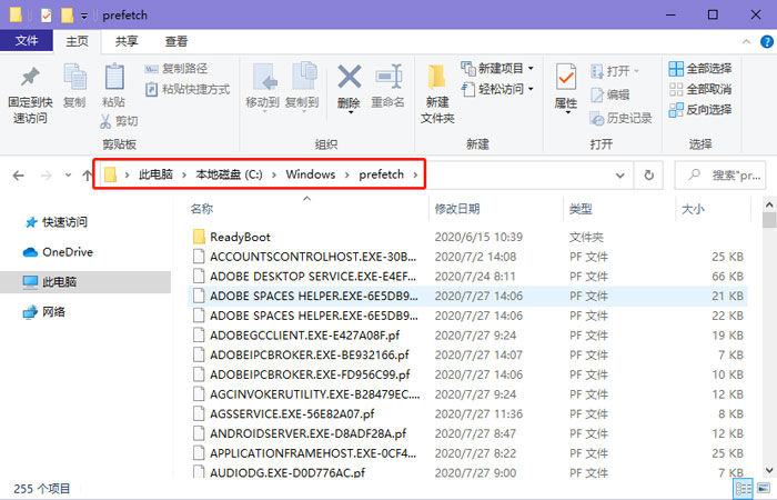 怎样清理c盘空间不影响系统 教你几个清理c盘小技巧