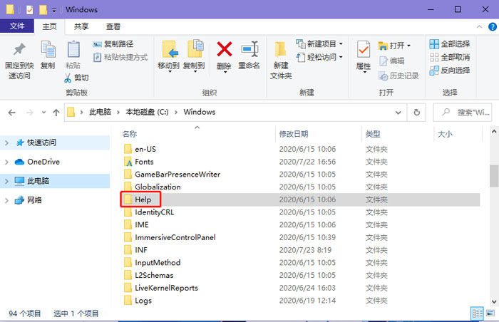 怎样清理c盘空间不影响系统 教你几个清理c盘小技巧