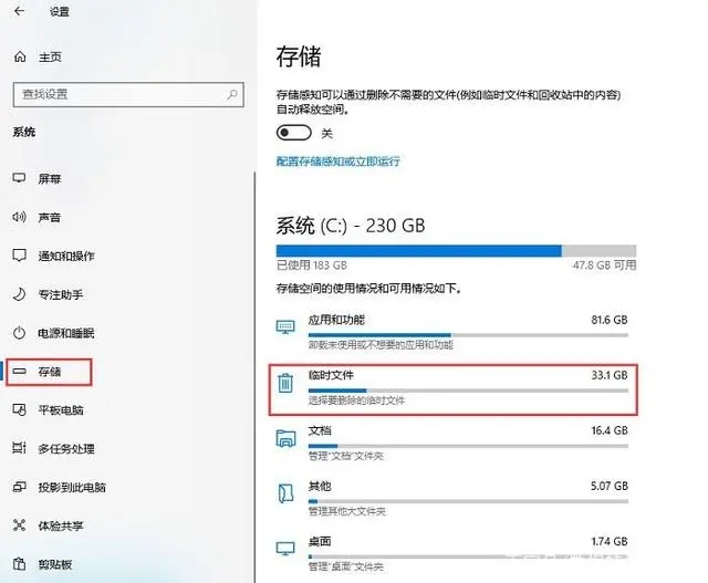 怎样清理c盘空间 c盘清理的有效方法